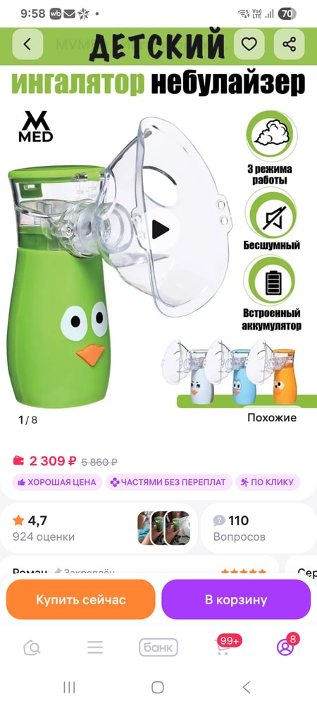 Изображение
