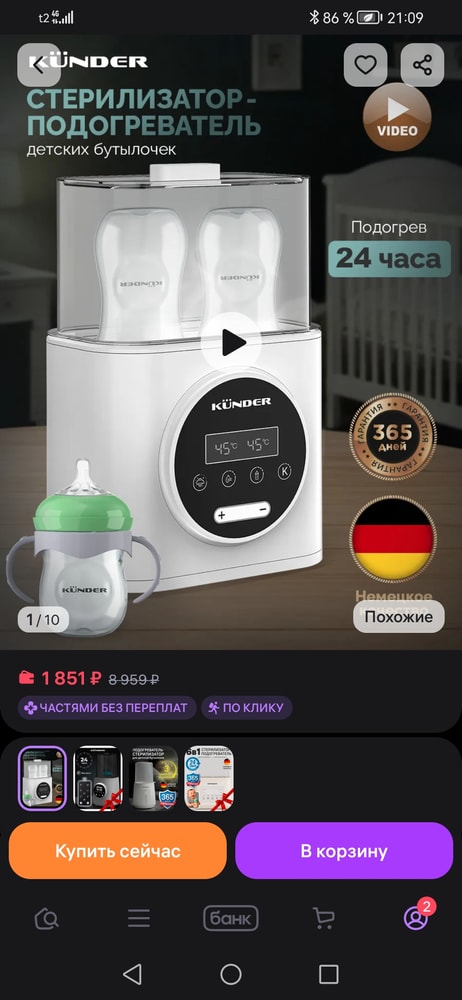 Изображение