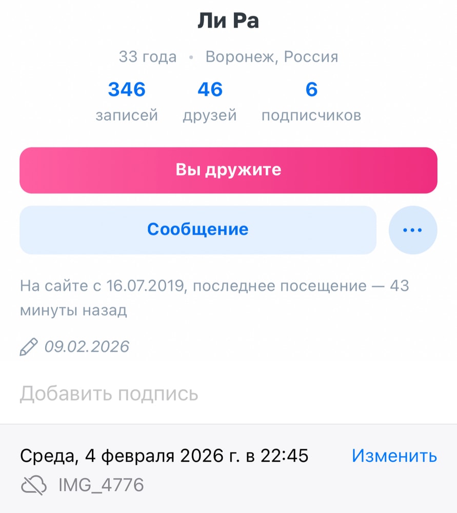 Изображение