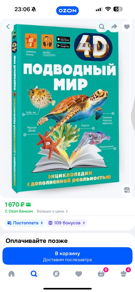Изображение