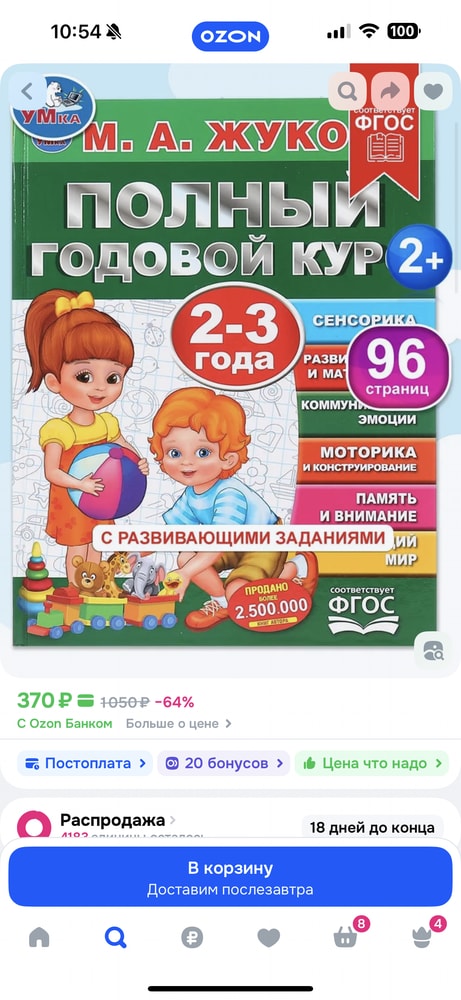 Изображение