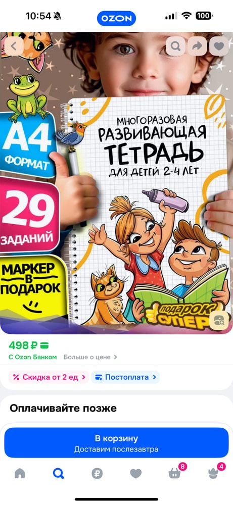 Изображение