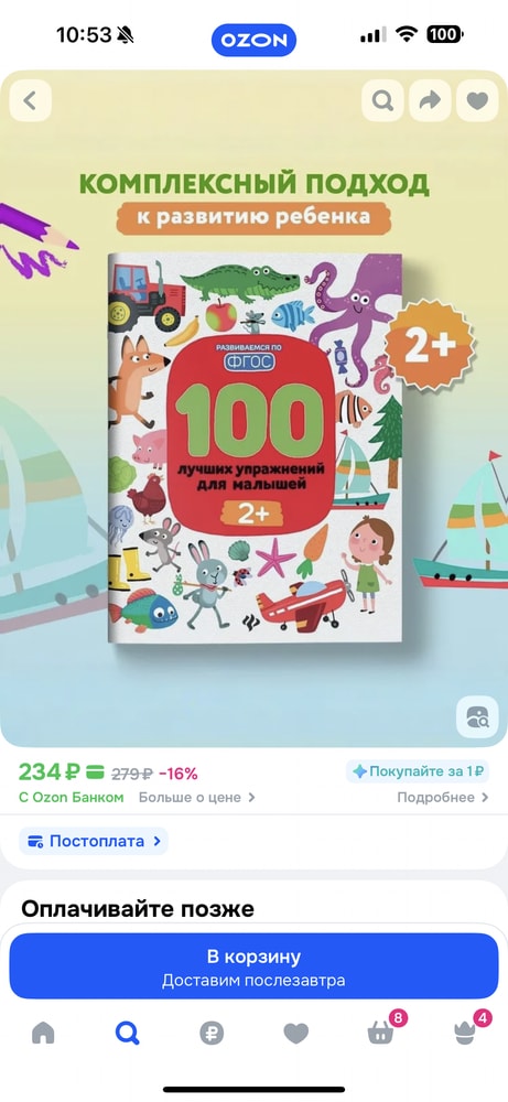 Изображение