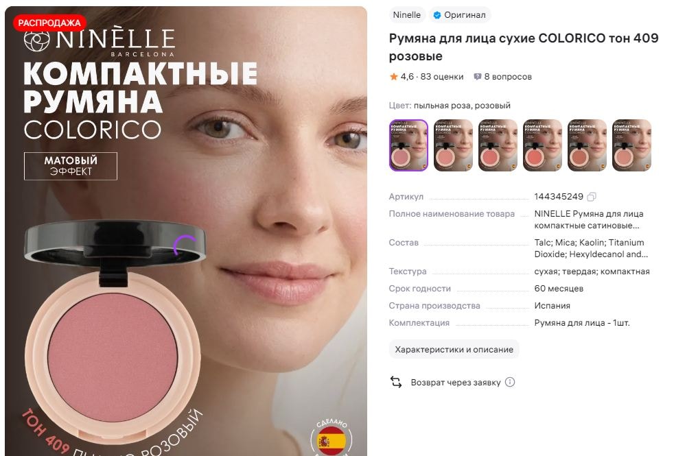 Изображение