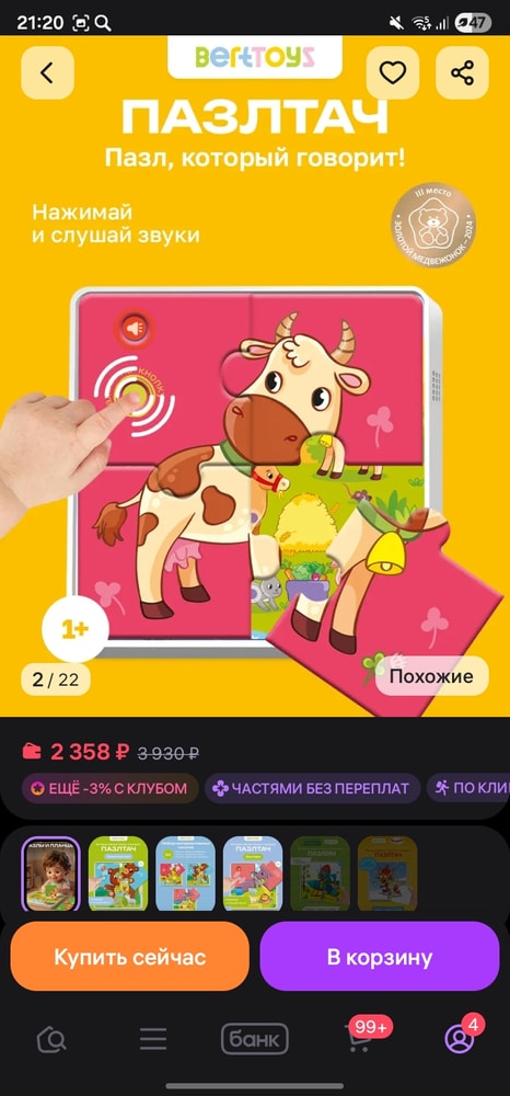 Изображение