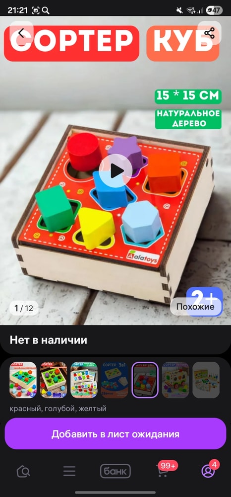 Изображение