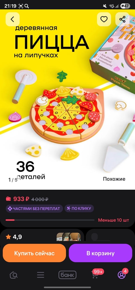 Изображение