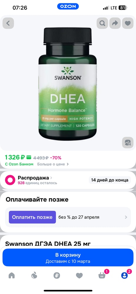 Изображение
