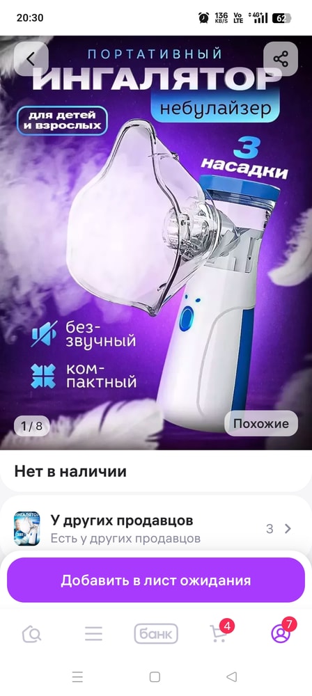 Изображение