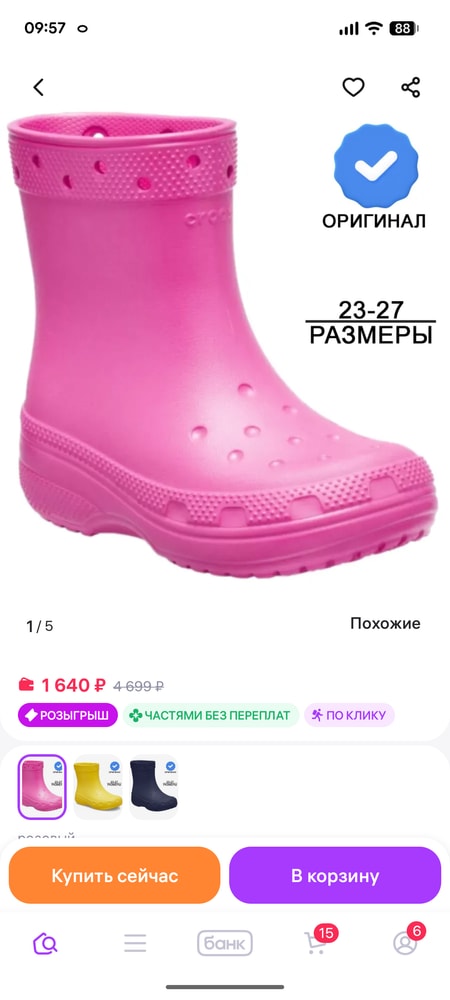 Изображение