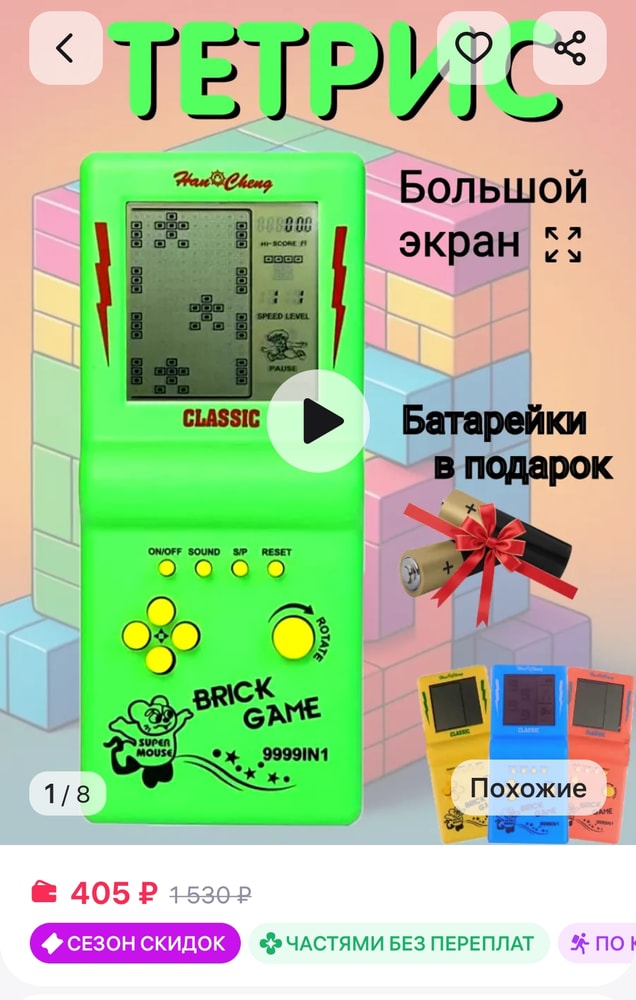 Изображение
