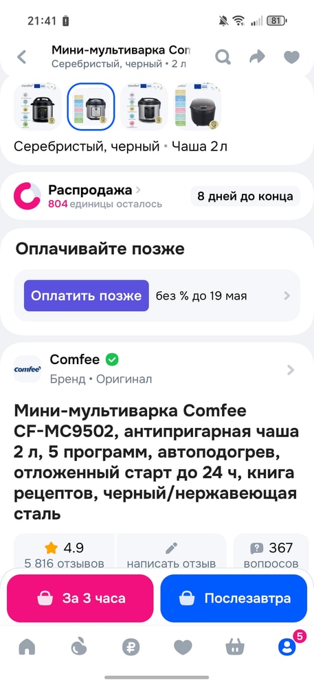 Изображение