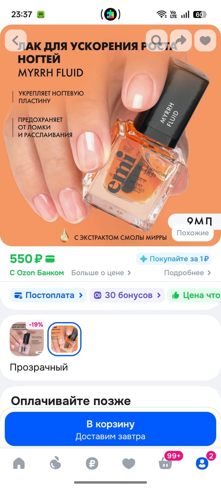 Изображение