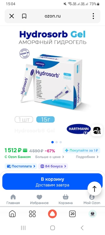 Изображение