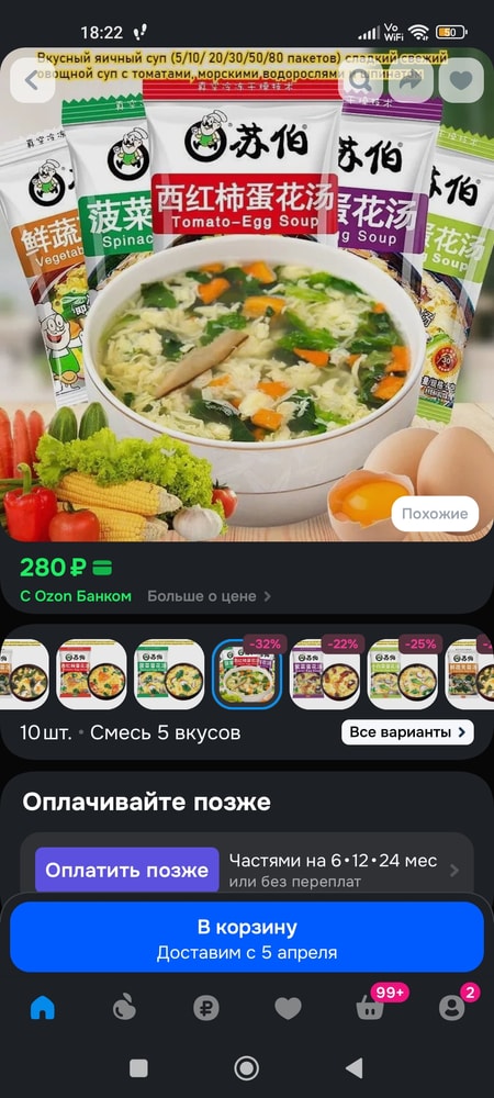 Изображение