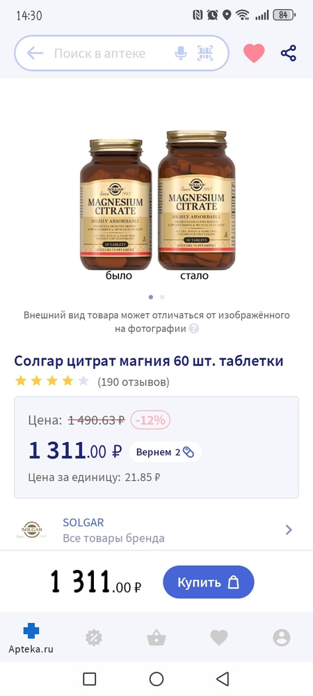Изображение