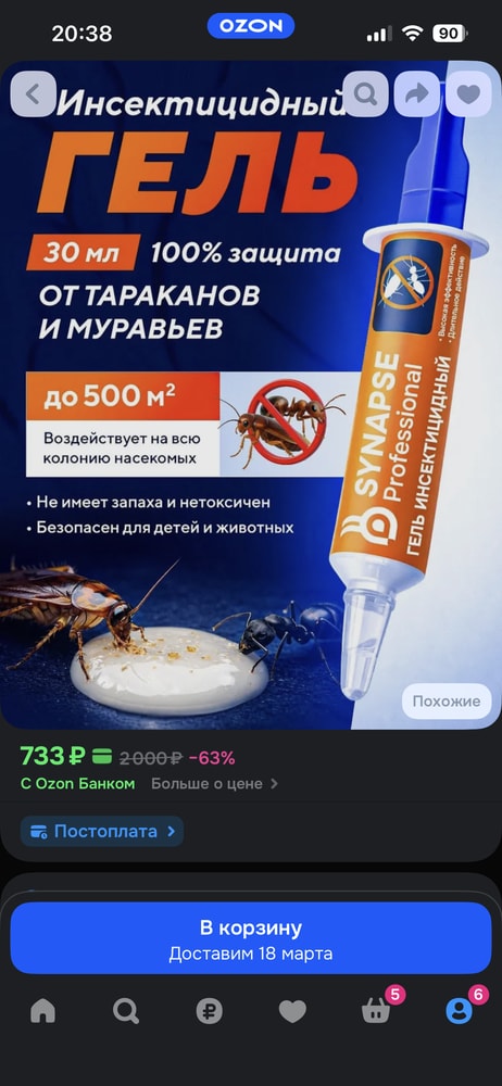 Изображение