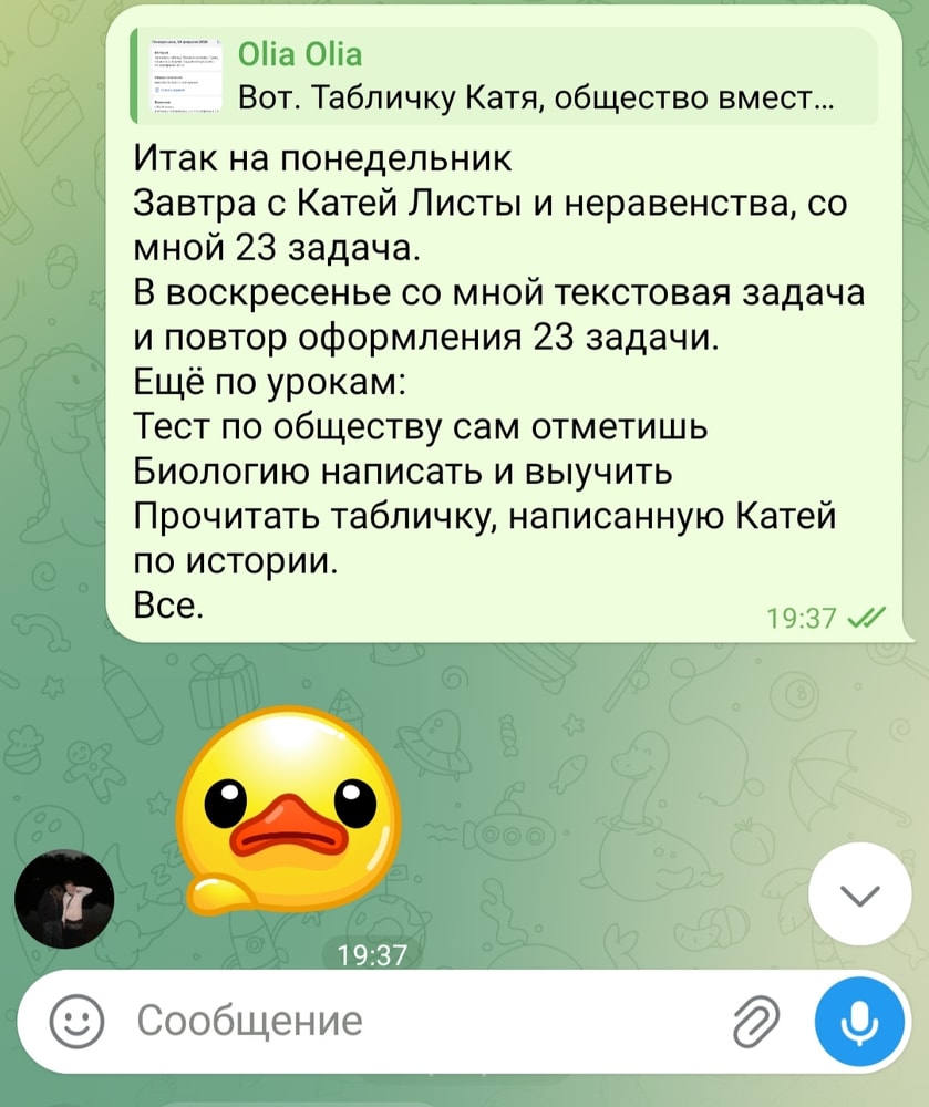 Изображение