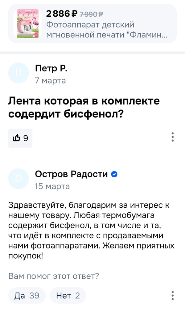 Изображение