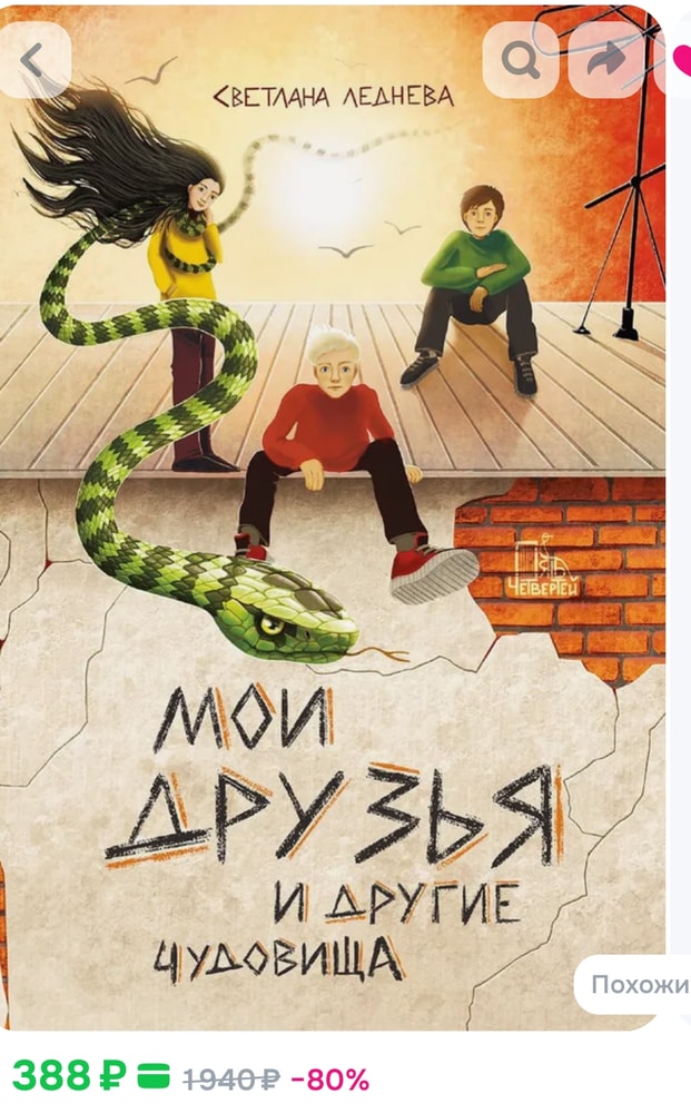Изображение