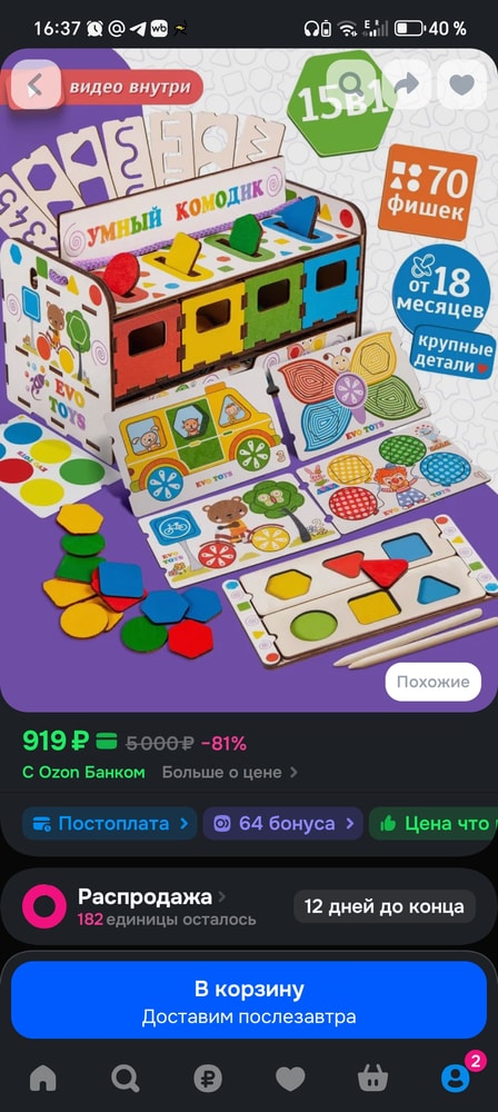 Изображение