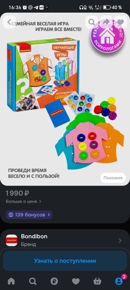Изображение