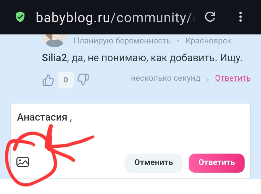 Изображение