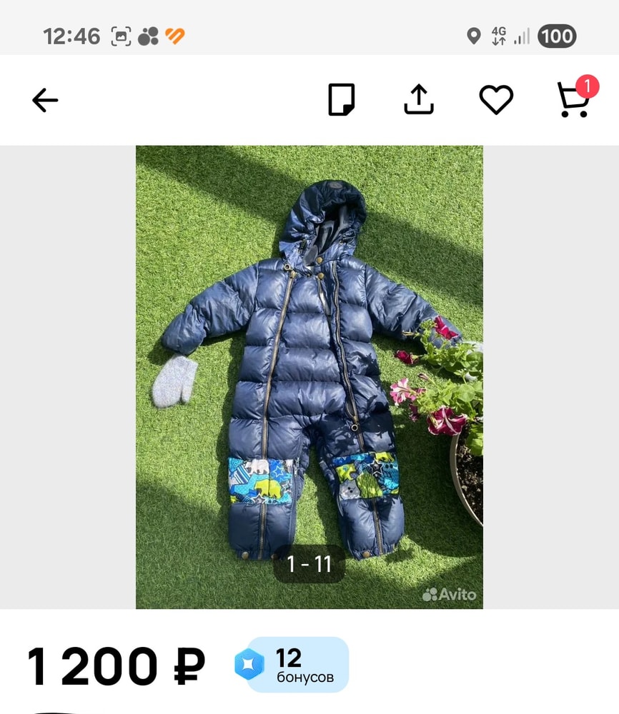 Изображение