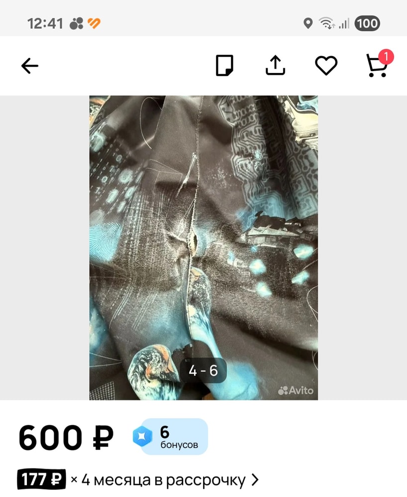 Изображение
