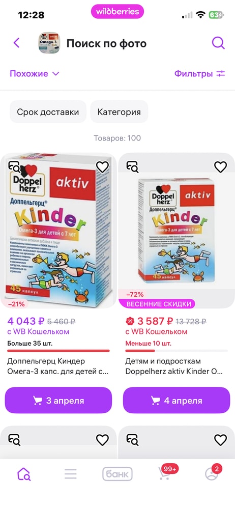 Изображение