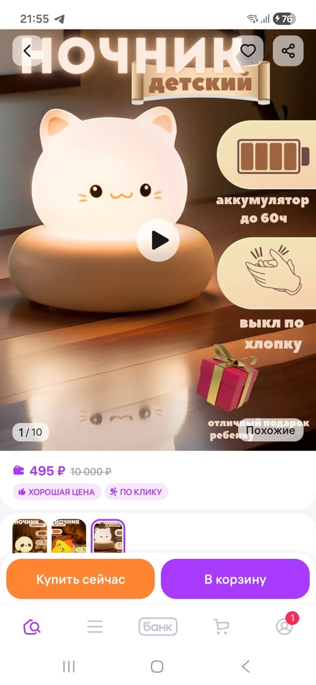 Изображение