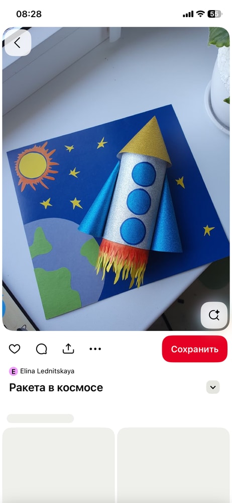 Изображение