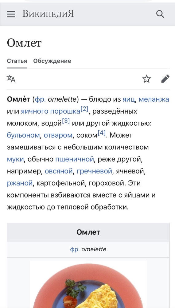 Изображение