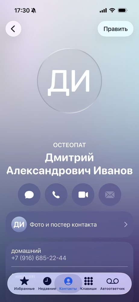 Изображение