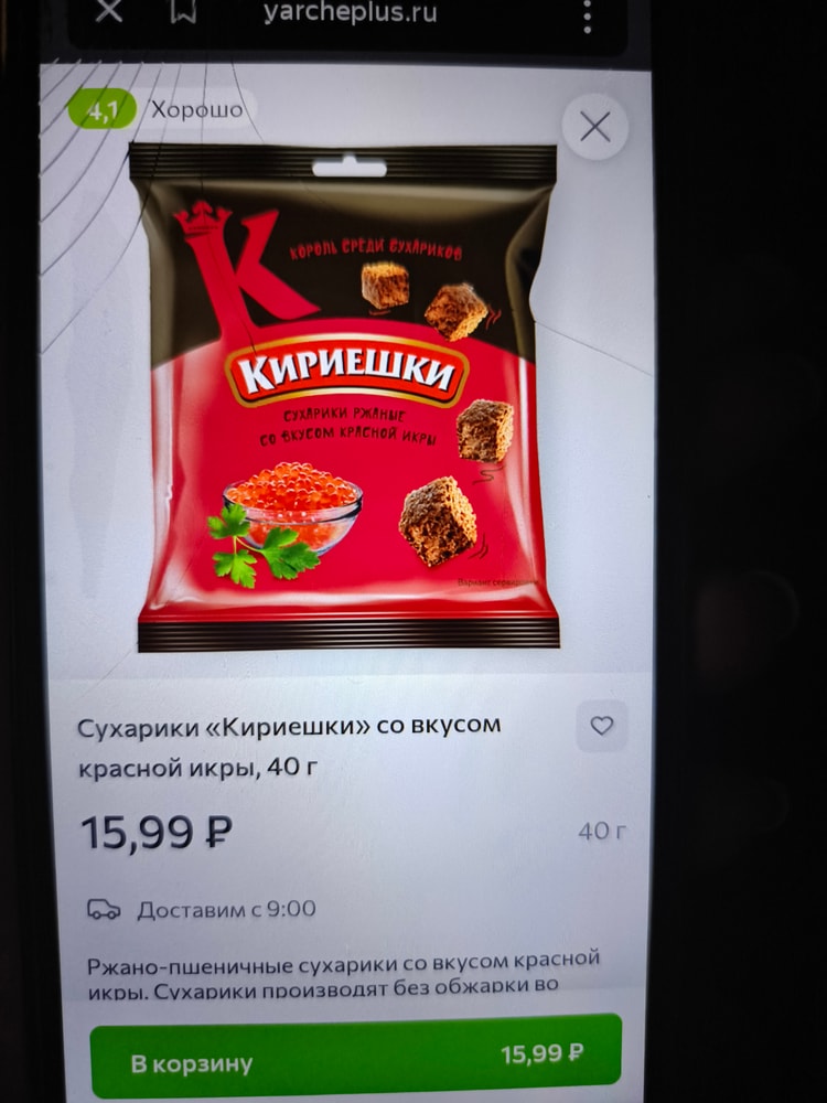 Изображение