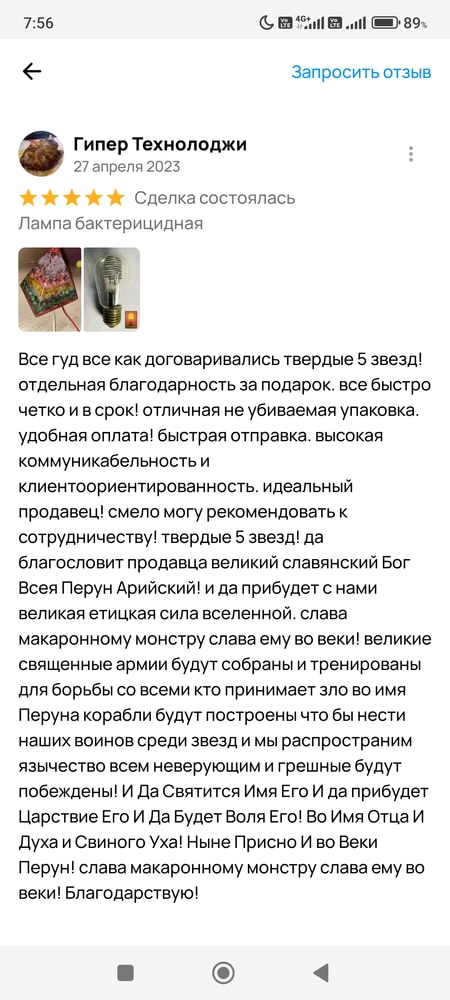 Изображение