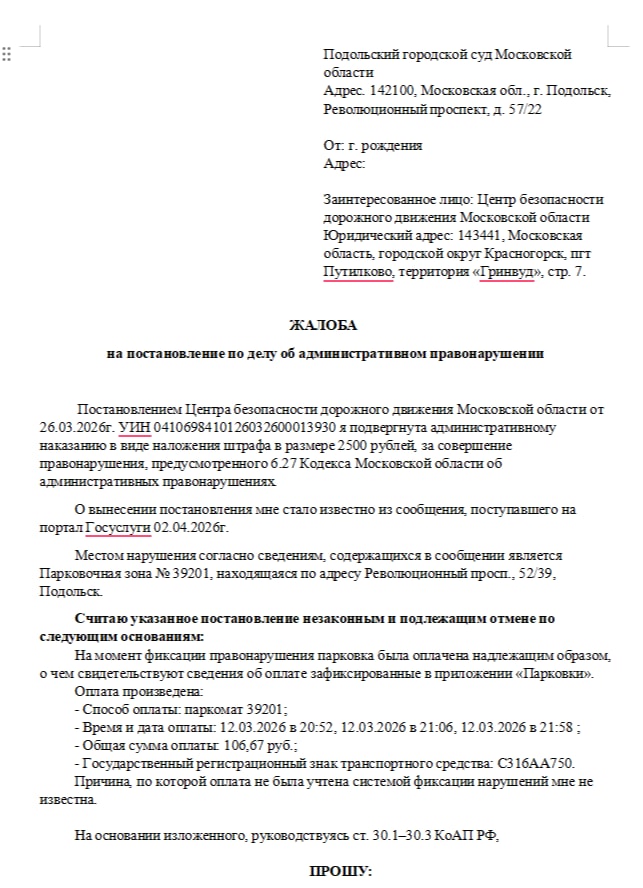 Изображение