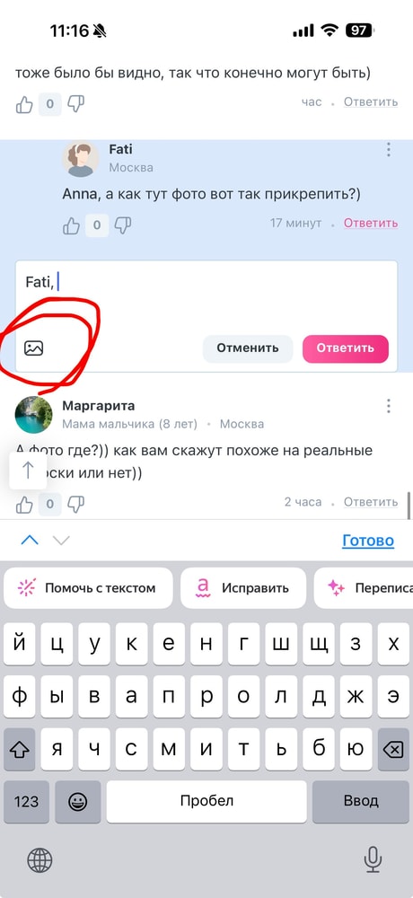 Изображение