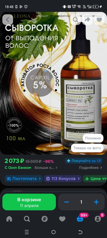 Изображение