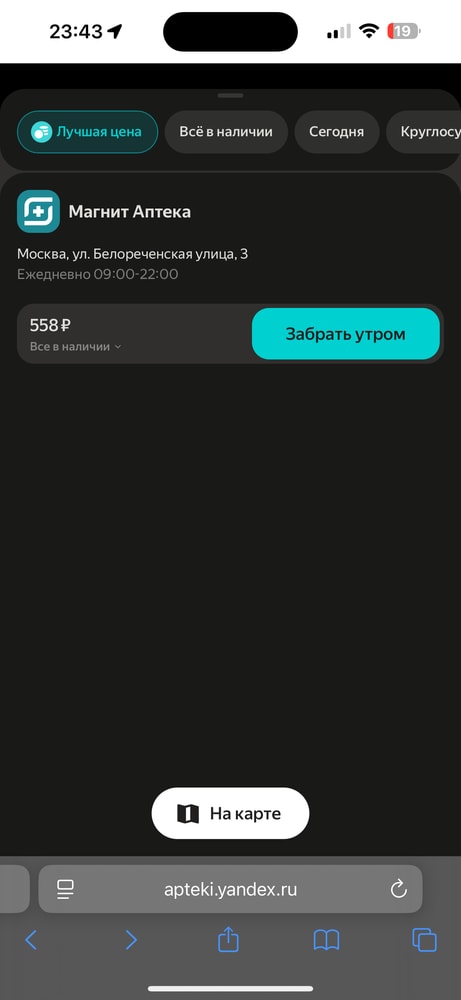 Изображение