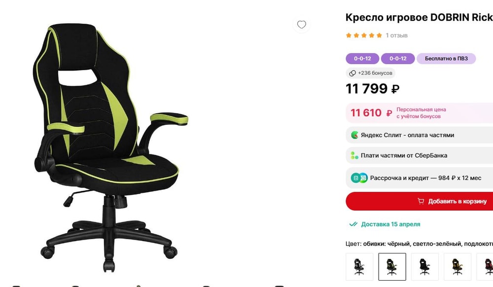 Изображение