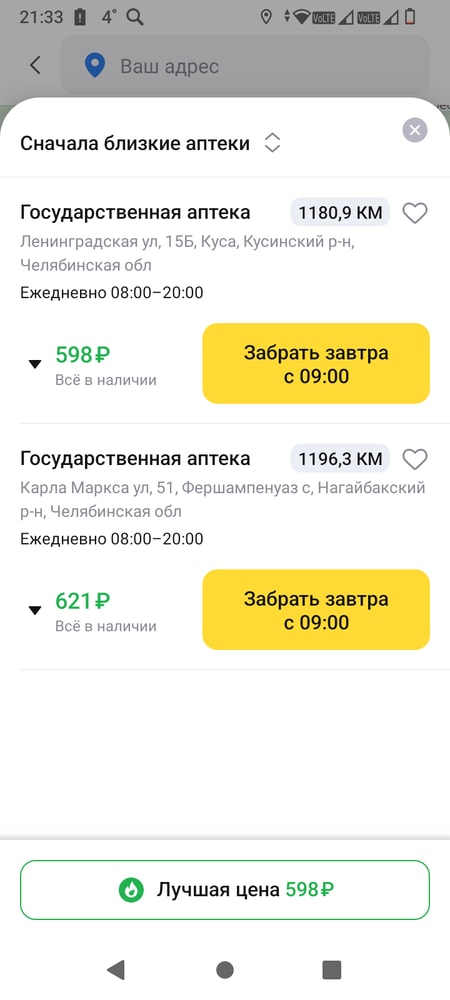 Изображение