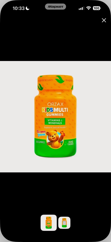 Изображение