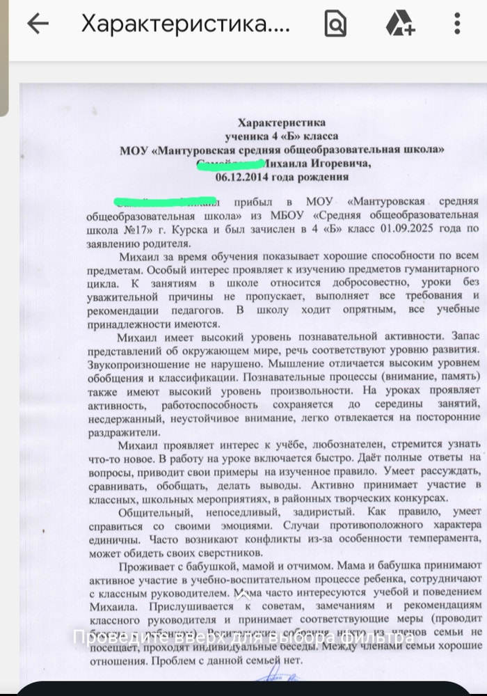 Изображение