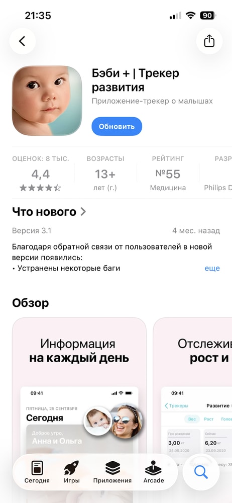 Изображение