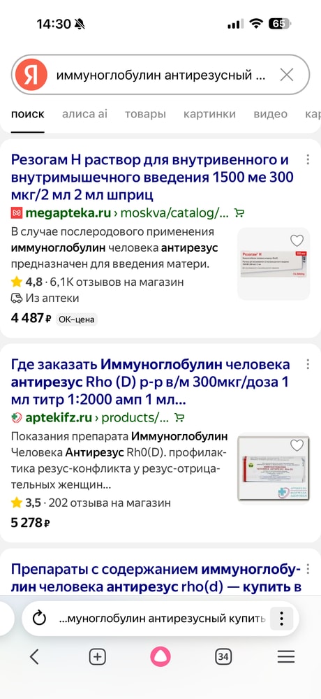 Изображение