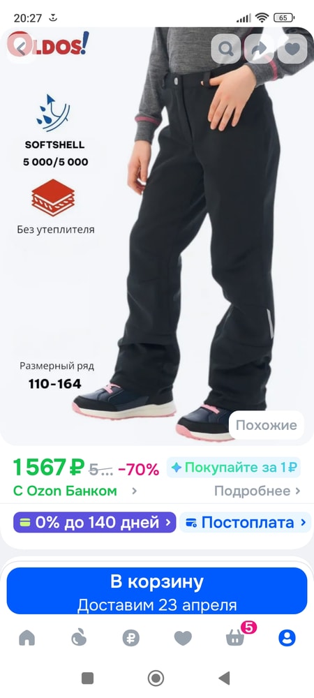 Изображение