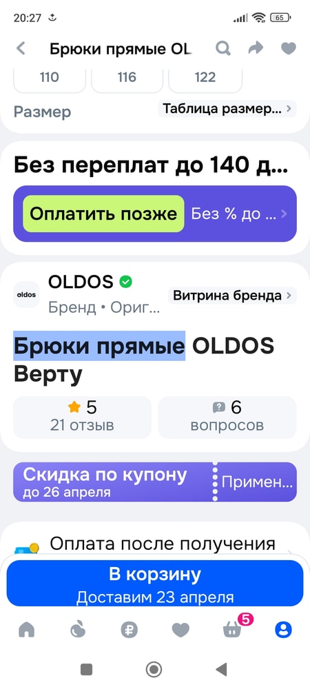 Изображение