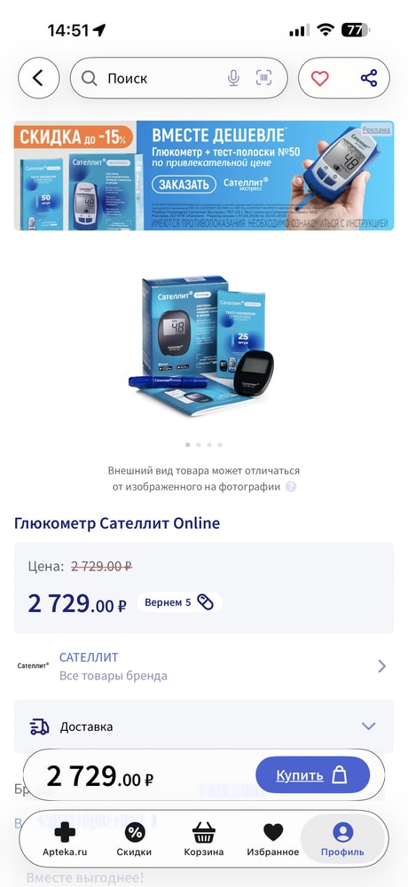 Изображение