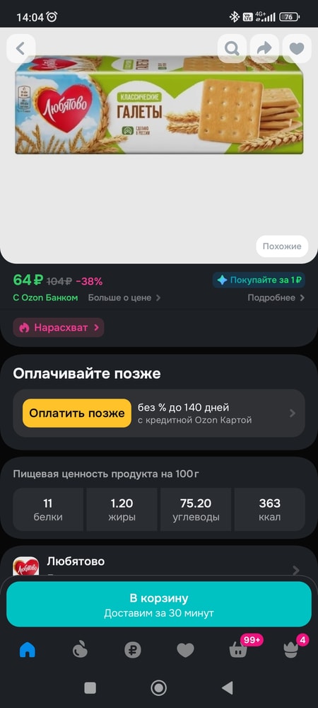 Изображение